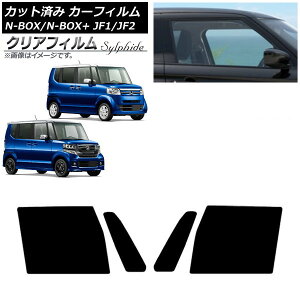 J[tB N-BOX/N-BOX+/JX^ JF1/JF2 2011N12`2017N08 tghAZbg NAtB FGR500 AP-WFFG0015-FD Car film