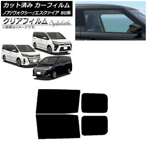 J[tB mA/HNV[/GXN@CA 80n 2014N01` AhAZbg NAtB FGR500 AP-WFFG0019-RD Car film