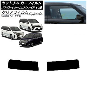 J[tB mA/HNV[/GXN@CA 80n 2014N01` gbvVF[h NAtB FGR500 AP-WFFG0019-T Car film