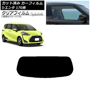 J[tB g^ VG^ 170n 2015N07` AKX(1^) NAtB FGR900UV AP-WFFG0024-R1 Car film