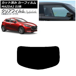 �J�[�t�B���� �}�c�_ MAZDA2 DJ�n 2019�N09���` ���A�K���X(1���^) �N���A�t�B���� FGR3500 AP-WFFG0026-R1 Car film