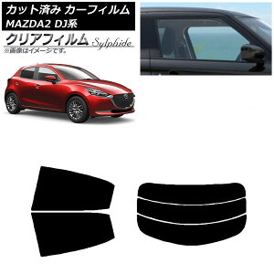 �J�[�t�B���� �}�c�_ MAZDA2 DJ�n 2019�N09���` ���A�Z�b�g(����) �N���A�t�B���� FGR3500 AP-WFFG0026-RDR3 Car film