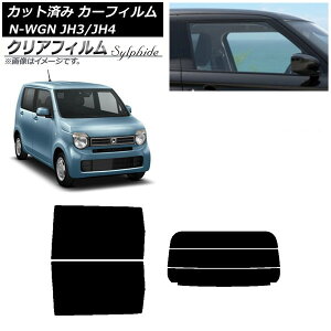 J[tB z_ N-WGN JH3/4 2019N08` AZbg() NAtB FGR3500 AP-WFFG0029-RDR3 Car film