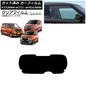 J[tB fCY eKS/NX B40W/AA1 B33/36/34/35/37/38W AKX(1^) NAtB FGR500 AP-WFFG0031-R1 Car film