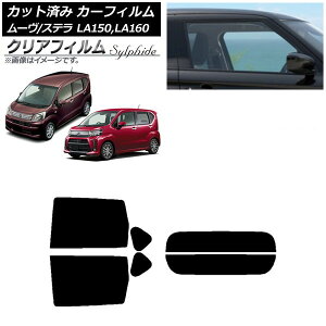 �J�[�t�B���� �X�e�� ���[�� LA150F/LA160F LA150S/LA160S ���A�Z�b�g(����) �N���A�t�B���� FGR3500 AP-WFFG0033-RDR2 Car film