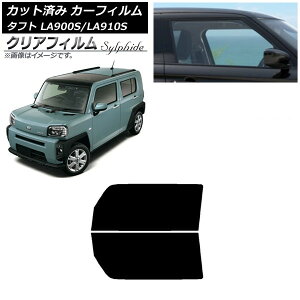 J[tB _Cnc ^tg LA900S/LA910S 2020N06` tghAZbg NAtB FGR500 AP-WFFG0036-FD Car film