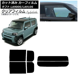 J[tB _Cnc ^tg LA900S/LA910S 2020N06` AZbg() NAtB FGR3500 AP-WFFG0036-RDR2 Car film