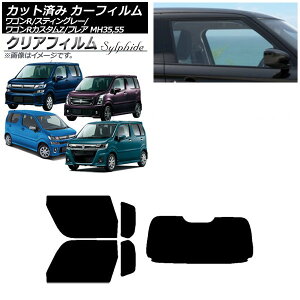 J[tB }c_ XYL tA SR/XeBO[/JX^Z MJ55S/95S MH35/55/85/95 AZbg(1^) NAtB FGR500 AP-WFFG0037-RDR1 Car film