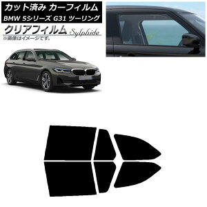 �J�[�t�B���� BMW 5�V���[�Y G31 �c�[�����O 2017�N�` ���A�h�A�Z�b�g �N���A�t�B���� FGR500 AP-WFFG0052-RD Car film