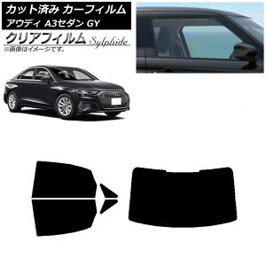 J[tB AEfB A3/S3/RS3 Z_ GY 2020N` AZbg(1^) NAtB FGR3500 AP-WFFG0055-RDR1 Car film