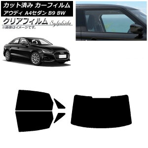 J[tB AEfB A4/S4 Z_ B9 8W 2015N` AZbg(1^) NAtB FGR900UV AP-WFFG0056-RDR1 Car film