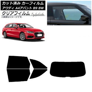 J[tB AEfB A4/S4/RS4 Aog B9 8W 2015N` AZbg(1^) NAtB FGR3500 AP-WFFG0057-RDR1 Car film