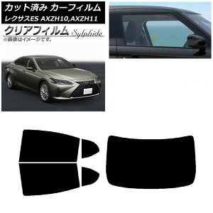 J[tB NTX ES AXZH10,AXZH11 2018N10` AZbg(1^) NAtB FGR3500 AP-WFFG0063-RDR1 Car film