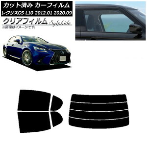 J[tB NTX GS L10 2012N01`2020N09 AZbg() NAtB FGR900UV AP-WFFG0064-RDR4 Car film