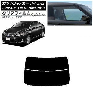 J[tB NTX HS ANF10 2009N07`2018N03 AKX() NAtB FGR500 AP-WFFG0065-R2 Car film