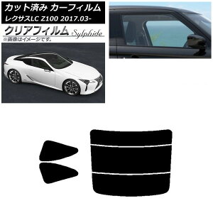 �J�[�t�B���� ���N�T�X LC URZ100,GWZ100 2017�N03���` ���A�Z�b�g(����) �N���A�t�B���� FGR500 AP-WFFG0068-RDR3 Car film