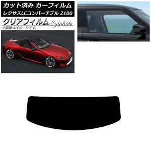 �J�[�t�B���� ���N�T�X LC�R���o�[�`�u�� URZ100 2019�N01���` ���A�K���X(1���^) �N���A�t�B���� FGR900UV AP-WFFG0069-R1 Car film