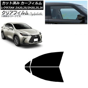 J[tB NTX NX ZA20,25/ZH20,25,26 2021N11` tghAZbg NAtB FGR3500 AP-WFFG0072-FD Car film
