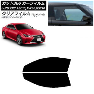 J[tB NTX RC ASC10,AVC10,GSC10 2014N10` tghAZbg NAtB FGR3500 AP-WFFG0073-FD Car film