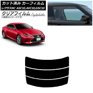 J[tB NTX RC ASC10,AVC10,GSC10 2014N10` AKX() NAtB FGR3500 AP-WFFG0073-R3 Car film