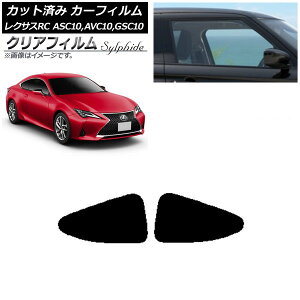 J[tB NTX RC ASC10,AVC10,GSC10 2014N10` AhAZbg NAtB FGR500 AP-WFFG0073-RD Car film