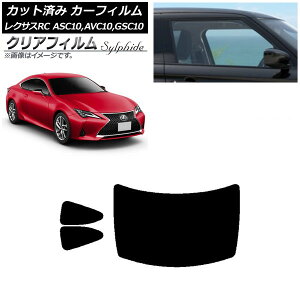 J[tB NTX RC ASC10,AVC10,GSC10 2014N10` AZbg(1^) NAtB FGR3500 AP-WFFG0073-RDR1 Car film