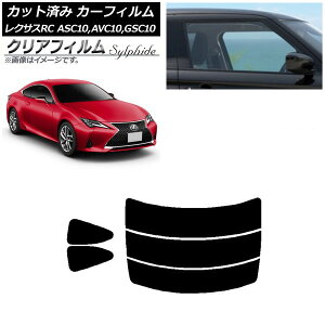 J[tB NTX RC ASC10,AVC10,GSC10 2014N10` AZbg() NAtB FGR500 AP-WFFG0073-RDR3 Car film