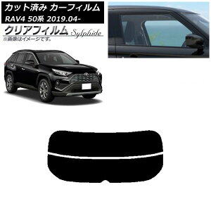 �J�[�t�B���� �g���^ RAV4 50�n 2019�N04���` ���A�K���X(����) �N���A�t�B���� FGR500 AP-WFFG0077-R2 Car film
