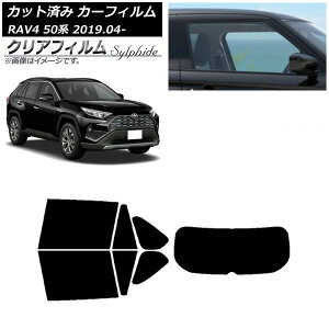 J[tB g^ RAV4 50n 2019N04` AZbg(1^) NAtB FGR3500 AP-WFFG0077-RDR1 Car film
