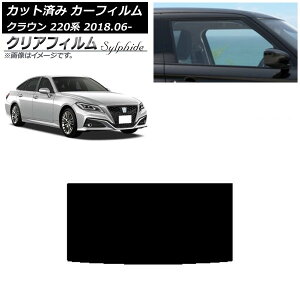 J[tB g^ NE 220n 2018N06` T[t NAtB FGR900UV AP-WFFG0078-S Car film