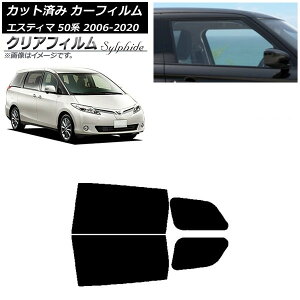 J[tB g^ GXeB} 50n 2006N01`2020N03 AhAZbg NAtB FGR500 AP-WFFG0086-RD Car film