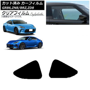 J[tB g^ Xo GR86 BRZ ZN8 ZD8 2021N10` 2021N07` Zbg NAtB FGR3500 AP-WFFG0095-RD Car film