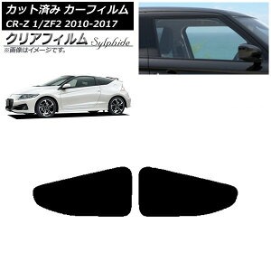 J[tB z_ CR-Z ZF1/ZF2 2010N02`2017N01 AhAZbg NAtB FGR500 AP-WFFG0099-RD Car film