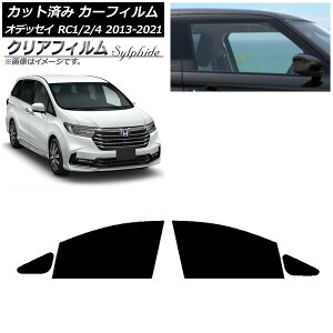 J[tB z_ IfbZC RC1/2/4 2013N11`2021N12 tghAZbg NAtB FGR3500 AP-WFFG0105-FD Car film