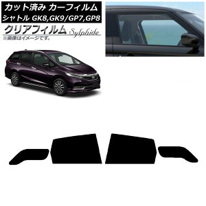 J[tB z_ Vg GK/GP 2015N05` AhAZbg NAtB FGR3500 AP-WFFG0106-RD Car film