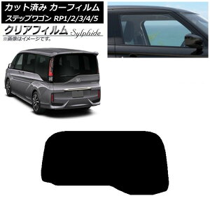 J[tB z_ XebvS RPn 킭킭Q[g񑕒 AKX(1^) NAtB FGR900UV AP-WFFG0107-R1S Car film