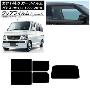 �J�[�t�B���� �z���_ �o���X HM1/HM2 1999�N06���`2018�N05�� ���A�Z�b�g(1���^) �N���A�t�B���� FGR900UV AP-WFFG0109-RDR1 Car film