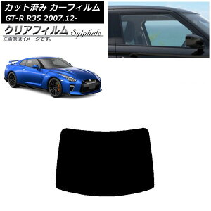 �J�[�t�B���� ���Y GT-R R35 2007�N12���` ���A�K���X(1���^) �N���A�t�B���� FGR500 AP-WFFG0112-R1 Car film