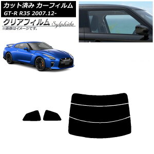 J[tB Y GT-R R35 2007N12` AZbg() NAtB FGR3500 AP-WFFG0112-RDR3 Car film