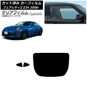 J[tB Y tFAfBZ Z34 2008N12` AZbg(1^) NAtB FGR3500 AP-WFFG0113-RDR1 Car film