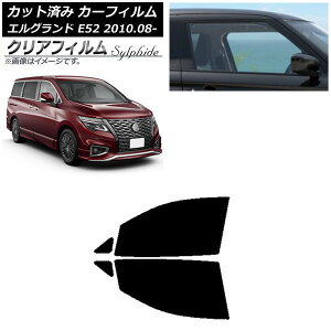 J[tB Y GOh E52 2010N08` tghAZbg NAtB FGR3500 AP-WFFG0115-FD Car film