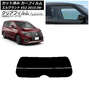 J[tB Y GOh E52 2010N08` AKX() NAtB FGR500 AP-WFFG0115-R2 Car film