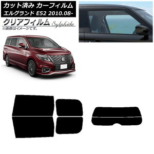 �J�[�t�B���� ���Y �G���O�����h E52 2010�N08���` ���A�Z�b�g(����) �N���A�t�B���� FGR500 AP-WFFG0115-RDR2 Car film