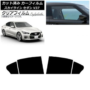 J[tB Y XJCC V37 Z_ 2014N02` AhAZbg NAtB FGR500 AP-WFFG0117-RD Car film