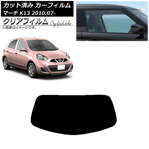 J[tB Y }[` K13 2010N07` AKX(1^) NAtB FGR500 AP-WFFG0122-R1 Car film