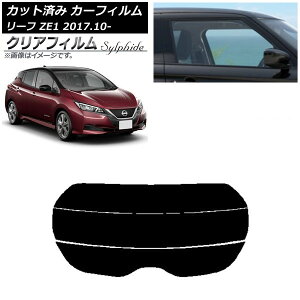 J[tB Y [t ZE1 2017N10` AKX() NAtB FGR900UV AP-WFFG0123-R3 Car film