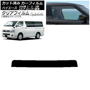 J[tB g^ nCG[X 200n 1/2/3^ o 4hA O/W gbvVF[h NAtB FGR900UV AP-WFFG0131-T Car film