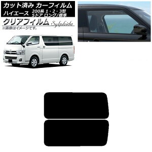 J[tB nCG[X 200n 1/2/3^ o 5hA O/W A 3 EŒ葋 NAtB FGR900UV AP-WFFG0132-RD2A Car film