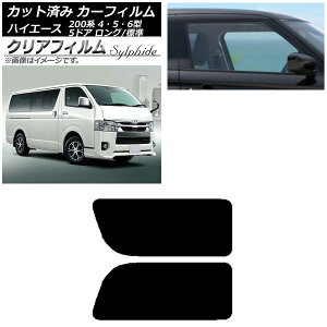 J[tB nCG[X 200n 4/5/6^ o 5hA O/W A 2 EŒ葋 NAtB FGR900UV AP-WFFG0134-RD1A Car film