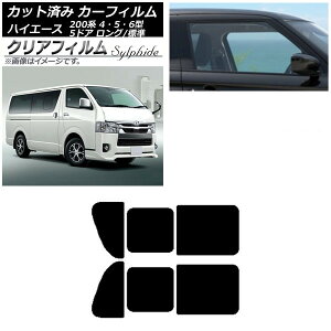 J[tB nCG[X 200n 4/5/6^ o 5hA O/W A 2 EJ NAtB FGR3500 AP-WFFG0134-RD1B Car film